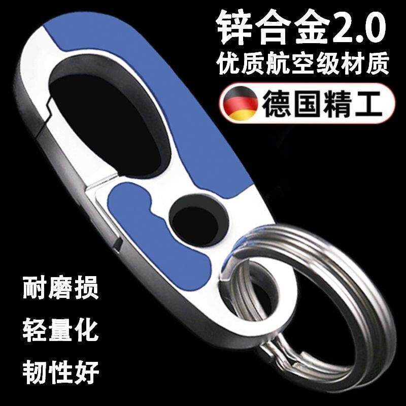 2024高档新款汽车钥匙扣个性男女商务腰挂环炼挂件情侣锁匙扣双圈
