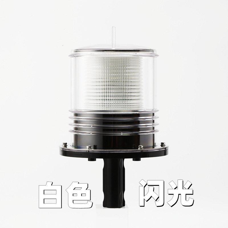 用渔船太能航标灯号网标748灯LED信灯定位灯闪阳光灯红三船色桅杆