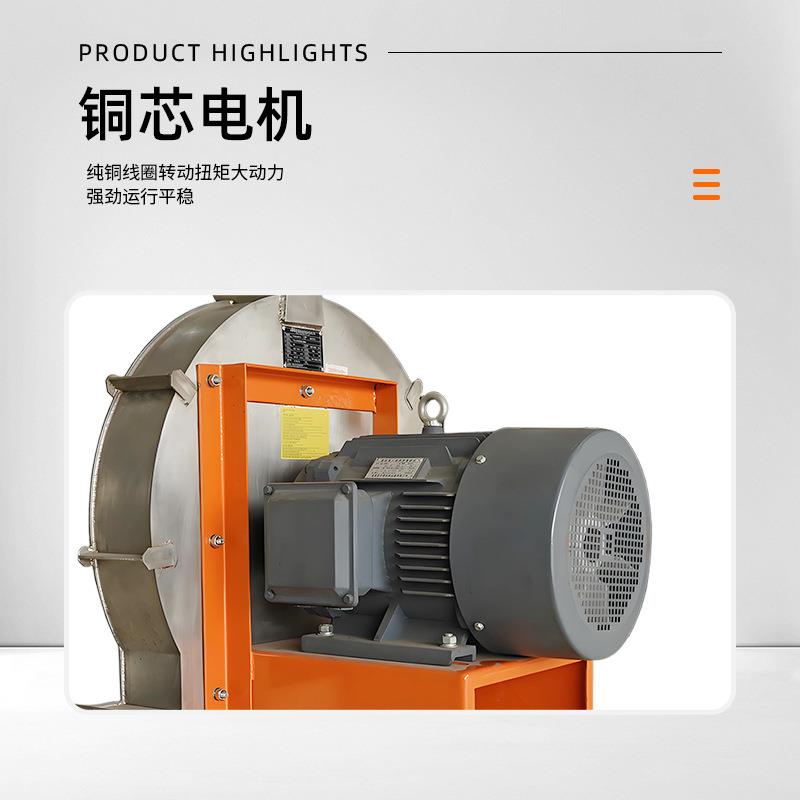 鑫宏源926高压离心通风机物料输-工业除尘进风送工除业尘专用8888