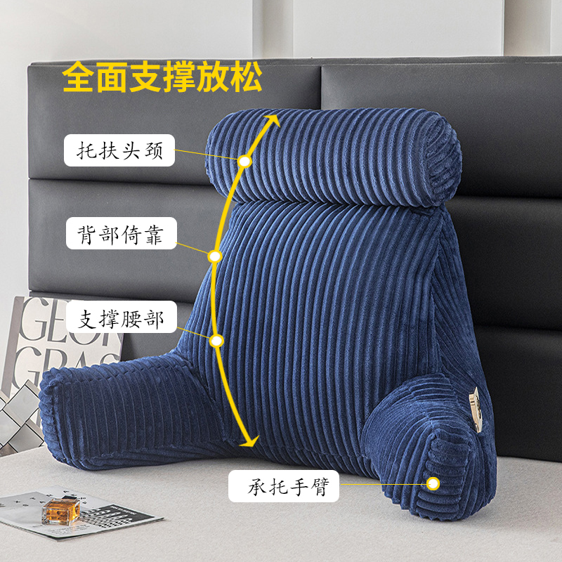 床头靠垫久坐背靠垫宿舍读书阅读久坐护腰靠垫人体工学设计软包垫