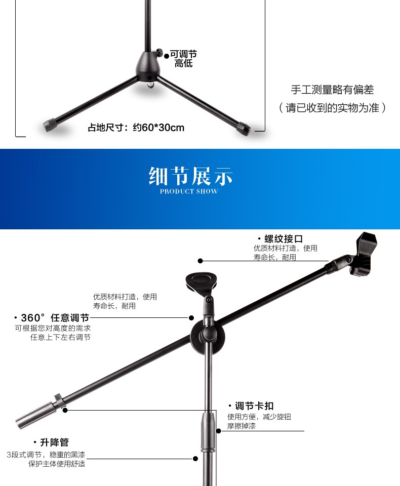 源厂无线电容麦克风话筒支架舞台演出专业落地立式防震金属三角咪