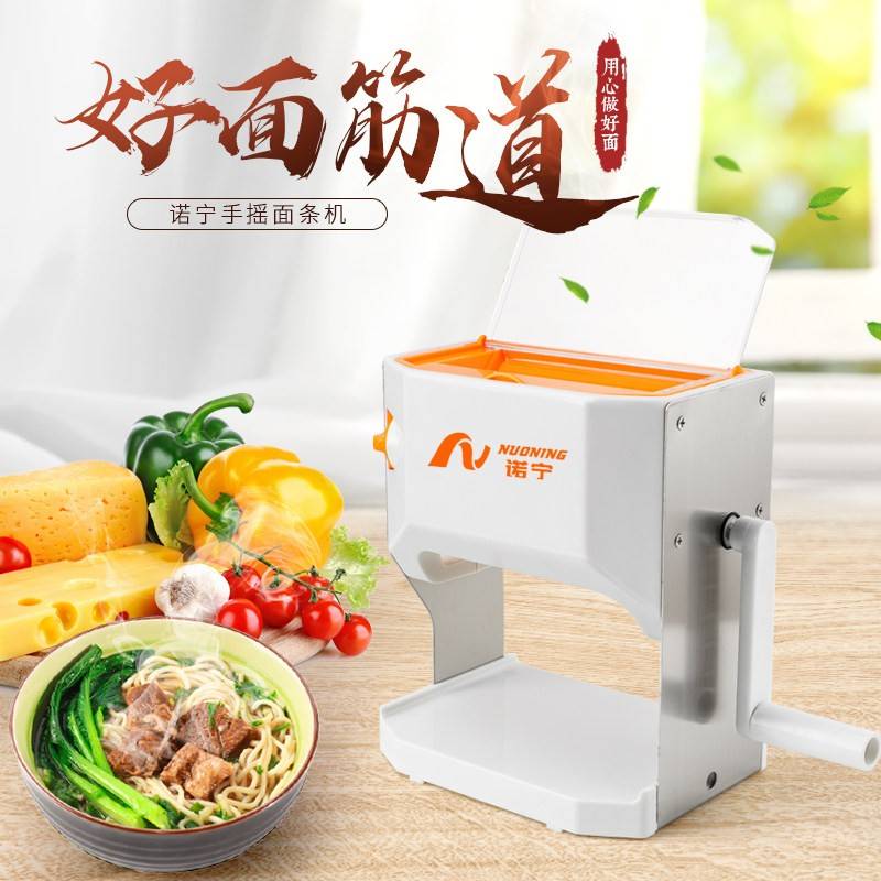 制面机家用小型面条机手动商用全自动制面机水饺皮机多功能擀面机