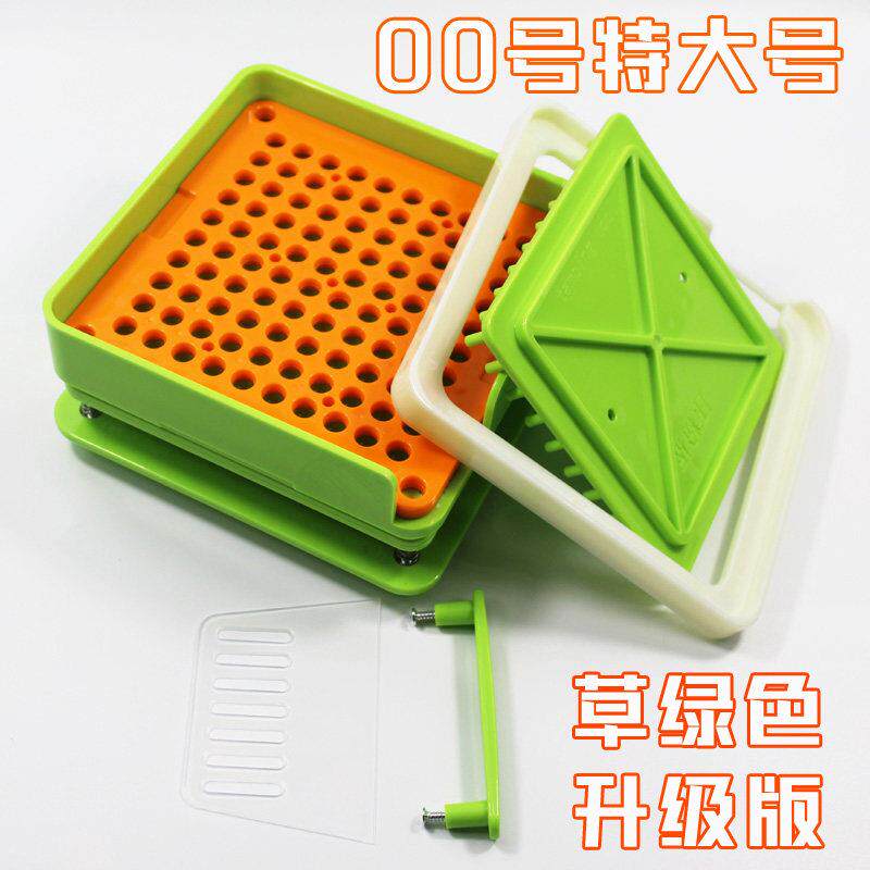 00#100孔胶囊填充板胶囊灌粉器胶囊壳灌装器胶囊灌装升级板不漏粉