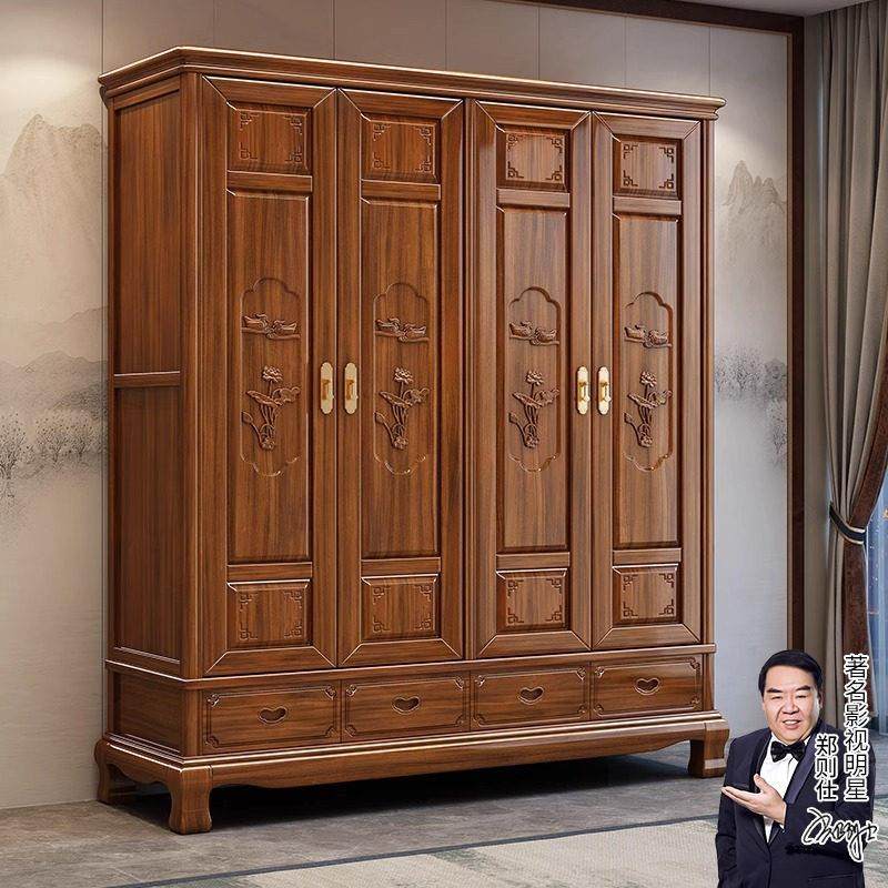 金花梨木实木衣柜家用卧室实木大衣橱明清古典雕花收纳柜红木家俱,住宅家具,独立衣柜,淘宝优惠券,粉丝福利购,淘宝优惠卷
