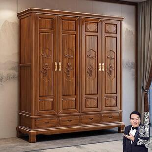 金花梨木实木衣柜家用卧室实木大衣橱明清古典雕花收纳柜红木家俱