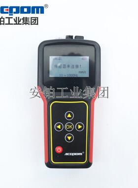 L法轴承故障检测仪DP-BT2000A智能振动温度测量仪数据采集器