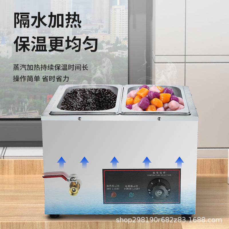 灏兆奶茶店商用黑糖波霸珍珠保温锅西米芋圆小型保温炉汤池不锈钢