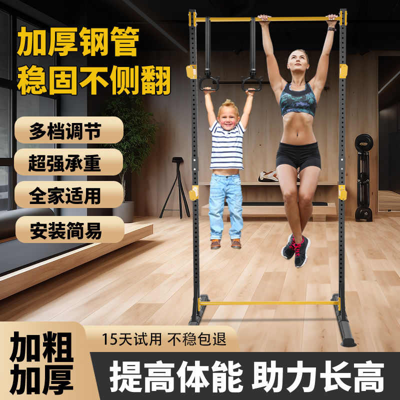 TLa单杠家用室内成人引体向上器单双杠落地儿童拉伸吊杠家庭健身