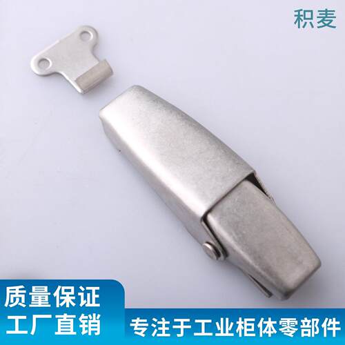 DK110-1不锈钢搭扣配电箱柜门锁扣工业设备柜门鸭嘴扣中置柜卡扣