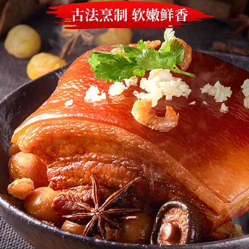 银祥同安封肉380g福建厦门特产三宝红烧肉加热食年货礼盒闽南小吃