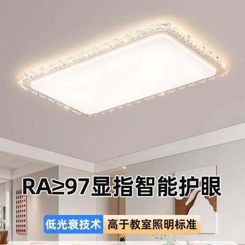 中山灯具客厅卧室吸顶灯现代简约大气灯具全屋新款长方形家用大灯