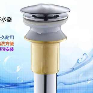 厂家批发面盆下水器铜洗脸盆弹跳带溢水孔送下水管不锈钢下水器