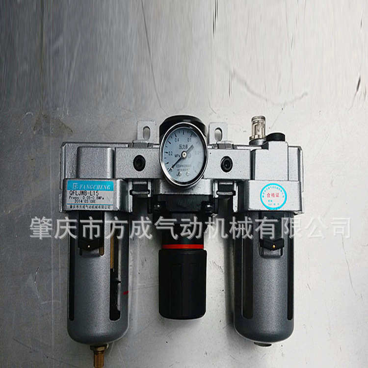 处理 三联过滤器油水件肇庆分离器件方成qfljwb三联15调压-气源