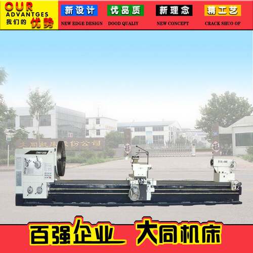 CW61125C×8000大孔径车床大孔车床卧式车床重型车床