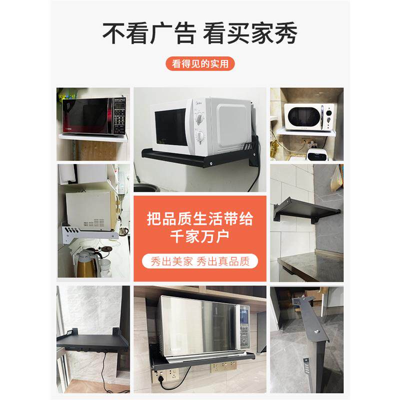 多功能架物置烤箱打孔免壁挂式厨房电饭煲进口收纳架微波炉德国