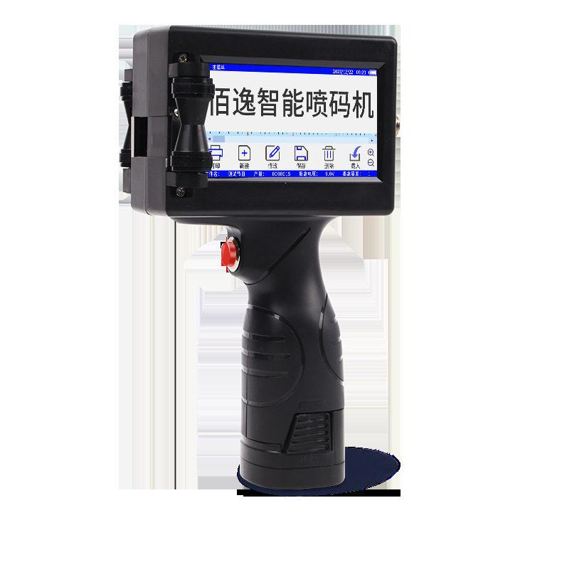 手持喷码机厂家直供B5喷码机便携打印日期文字多语言手持小型