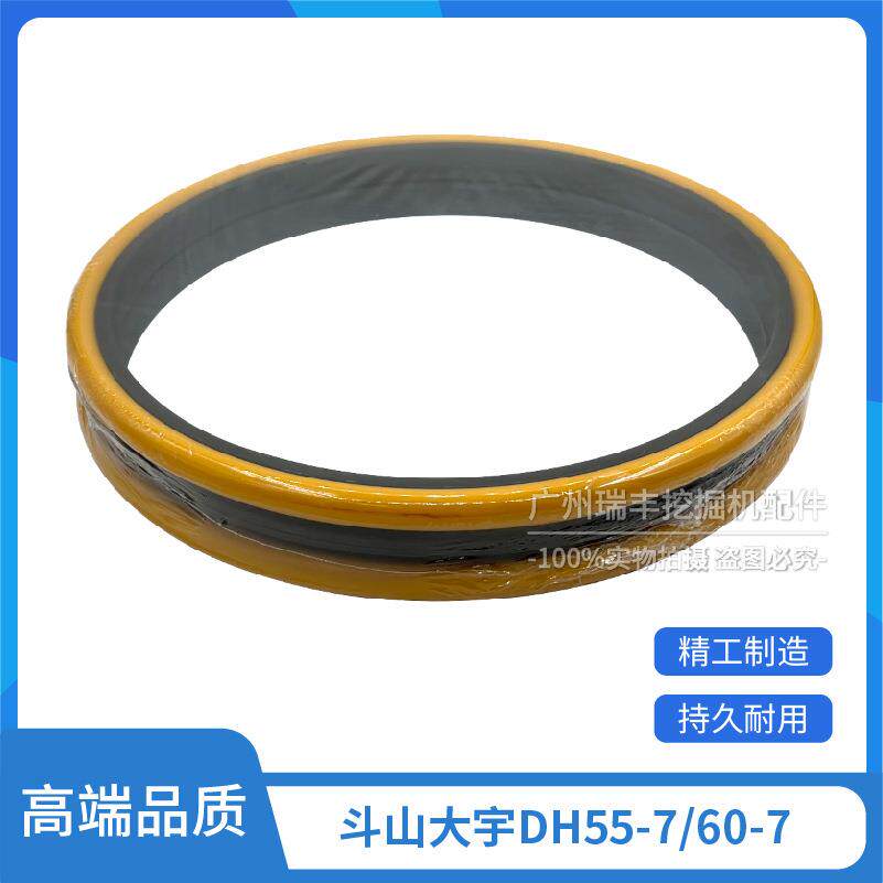 挖掘机斗山大宇DH55-7/60-7浮动油封行走么镜齿轮箱磨镜油封 配件