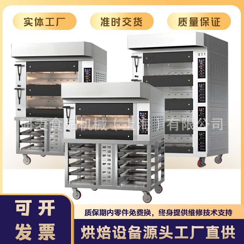 欧款烤箱商用面包电烤箱三层六盘四层八盘欧式电烤炉面包烘焙烤箱