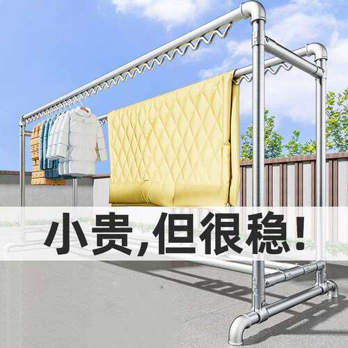 折叠落地晾衣架家用阳台卧室户外晒衣简易双杆不锈钢晒被子晾衣杆