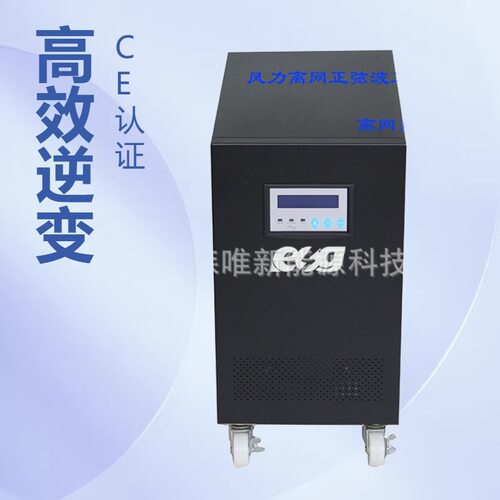 风能1000瓦离网逆变器1KW风光互补逆变器1千瓦光伏离网逆变器