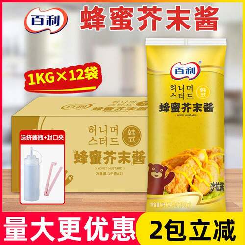 百利蜂蜜芥末酱1kg商用 韩式炸鸡蒜香琥珀酱蔬菜水果沙拉酱芥末酱