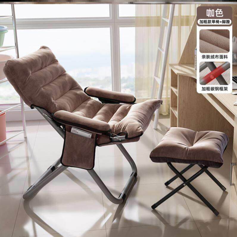 Lazy Couch Recliner Computer Chair Small sofa balcony foldin
