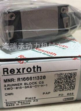 德国力士乐R162281420R165332320R162221420R167121320