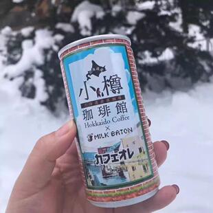 日本进口北海道小樽咖啡馆牛奶拿铁咖啡欧蕾185g小罐即饮咖啡饮料