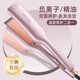 新款 加宽直发夹板家用不伤发负离子拉直头发直板夹持久定型熨板器