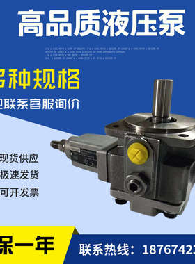 先导式叶片泵R900561857 PV7-1X/06-10RA01MA0-05