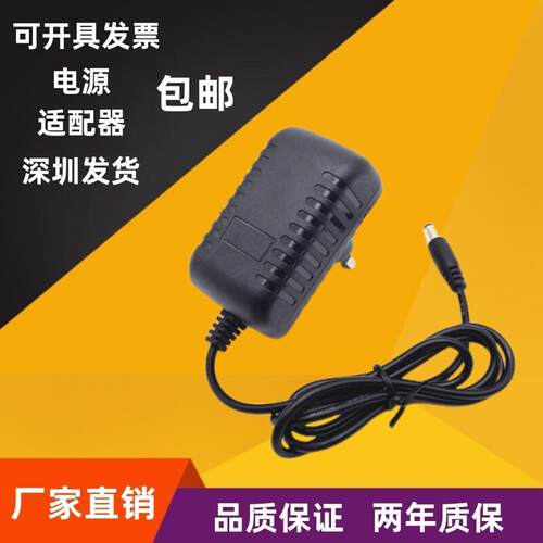适用DC12V1A英规英标英式英制火牛电源适配器3米长线5.5*2.1MM13A