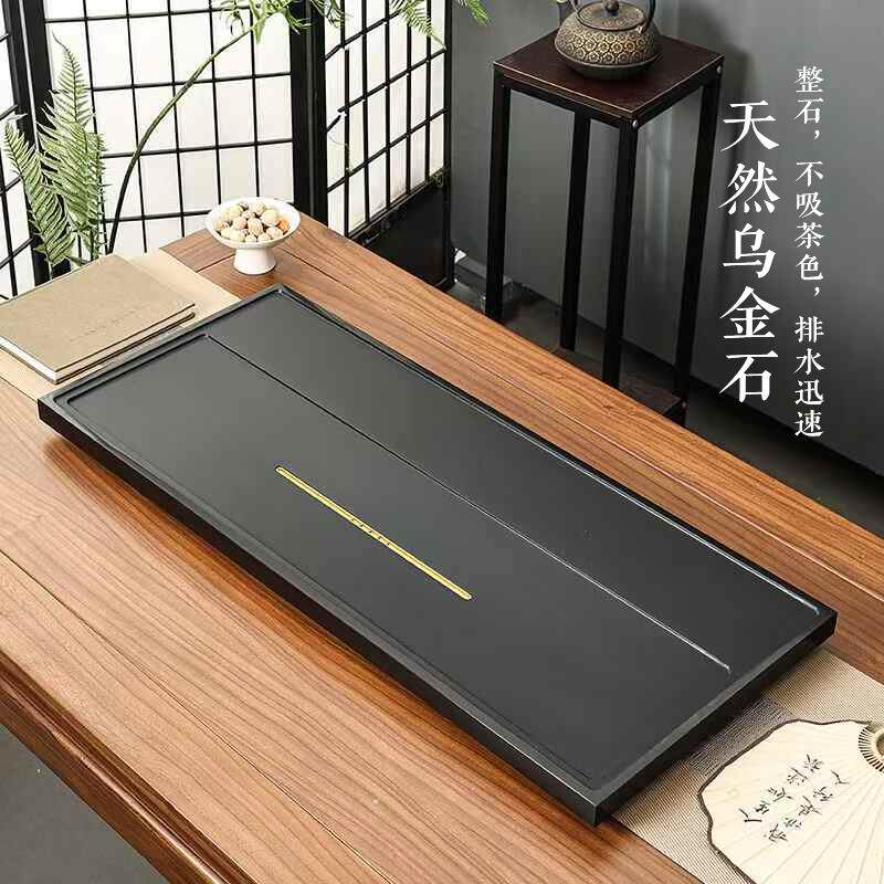 天然乌金石茶盘家用2025新款奢石头茶盘天罗绿岩板石茶台办公石盘
