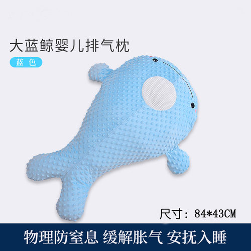 趴睡枕婴儿防胀气趴趴枕新生宝宝排气枕二月闹飞机抱肠绞痛神器