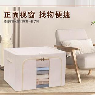 特大号加厚家用布艺整理箱透明搬家打包收纳箱神器放衣服的收纳箱