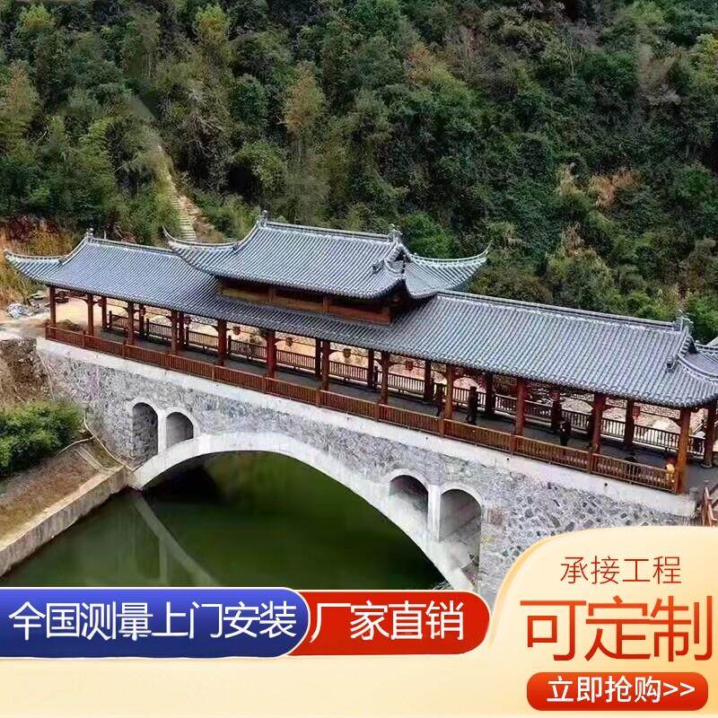 古建防腐实木文化树脂瓦长廊户外庭院葡萄架室外彷古凉亭花园廊架