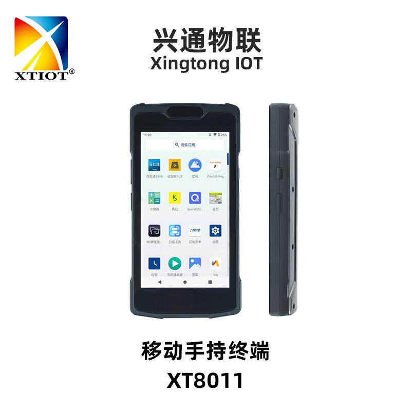 XT8011安卓智能终端扫码pda仓库无线盘点机物流快递巴枪手持机