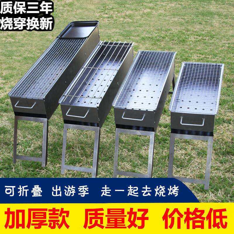 烧烤架烧烤炉户外家用木炭折叠烧烤炉子全套烧烤工具烧烤架子烧炭