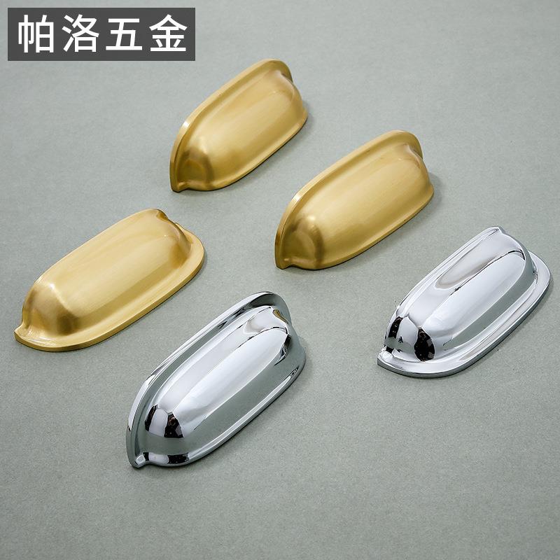 法式银色贝壳半圆黄铜抽屉小拉手现代简约高档金色橱柜衣柜门把手
