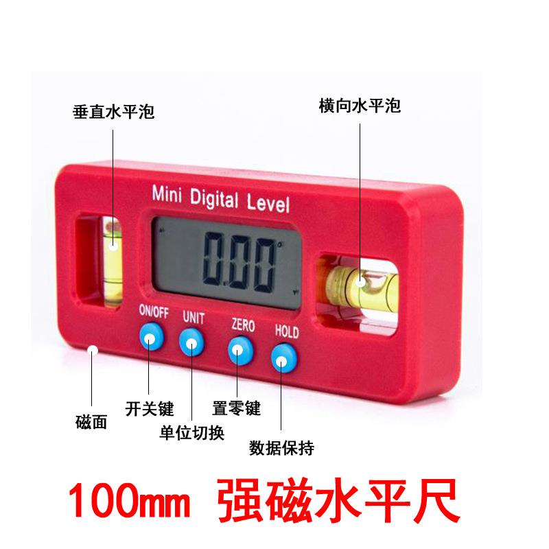 迷你电子数显水平仪 100mm强磁水平尺 倾角 仪角度尺量具小型尺