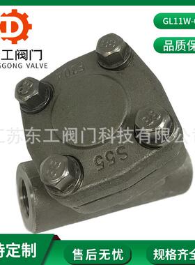 不锈钢高压过滤器GL11W-64P 304高压Y型过滤器 304丝扣Y型过滤器