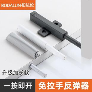 免拉手自动按弹器隐形衣橱柜抽屉弹力开关回弹器 柜门反弹器按压式