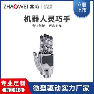 智能仿生义肢机器人灵巧手高集成度灵活性‌高功率密度传动模组