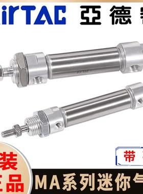 亚德客不锈钢迷你气缸MA16/20/25/32/40X25/50/75/100/150/200SCA