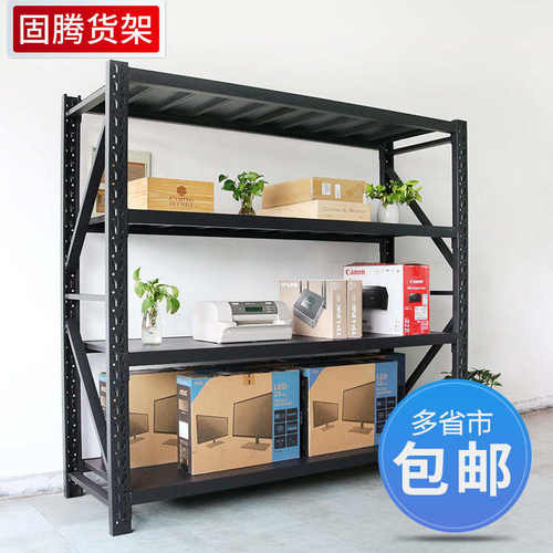 （150/180高度）仓库货架黑色家用置物架储物架磨砂黑仓储货架