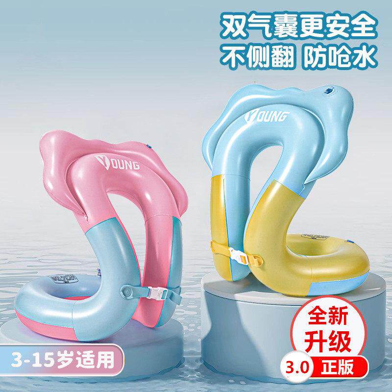 儿童/成人泳圈 宝宝加厚男女浮圈腋下初学者泳乐宝游泳圈游泳装备