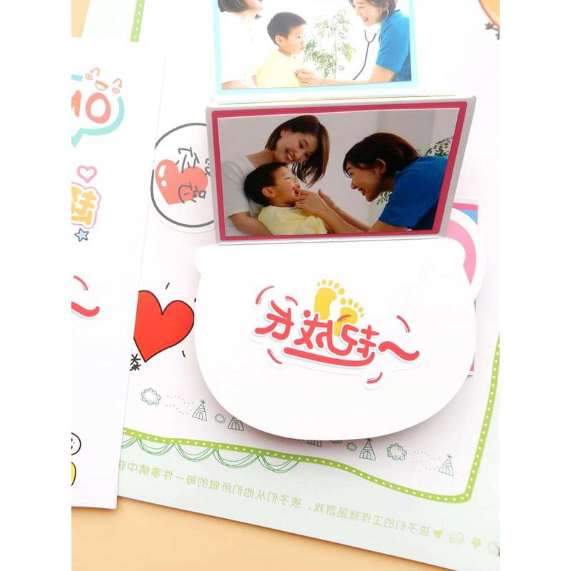 装饰材料贴画相册幼儿园潮宝宝贴纸成长文字语萌卡通手册趣