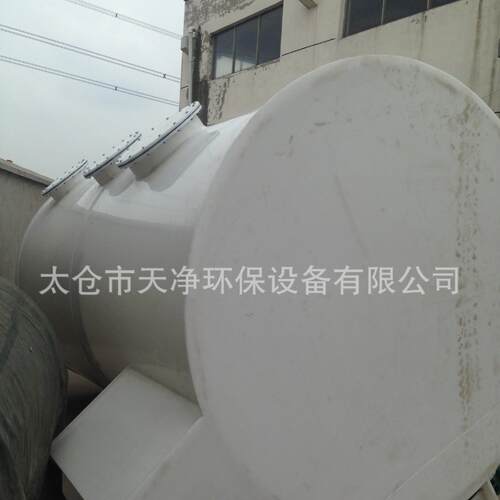 厂家供应pp填料喷淋塔 pp酸雾喷淋塔 氨气吸收塔 酸雾废气塔