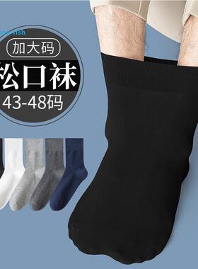 老年人松口袜男士纯棉夏季薄款中筒袜老人脚肿不勒宽松口大码袜子