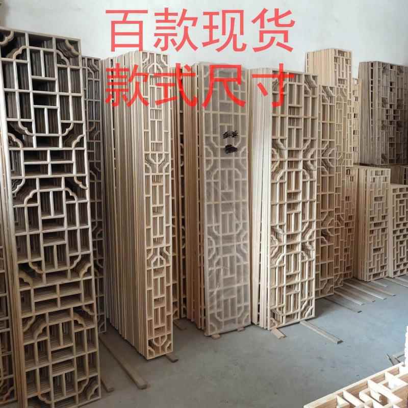 实木花格东阳木镂空松木格子榫卯中式装修仿古门窗隔断屏风现货厂