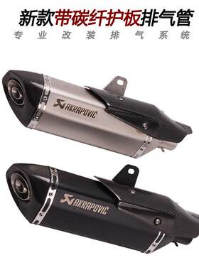 摩托跑车KTM250RC390R3R25ZX6R10Rninja400改装天蝎防烫排气管
